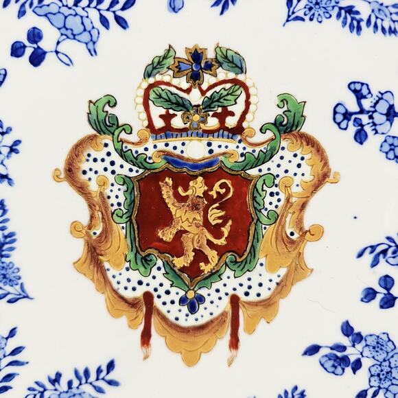 New Andrea by Sadek Chinoiserie Decorative Plate Lion Seal 10" Blue & White - Picture 2 of 6